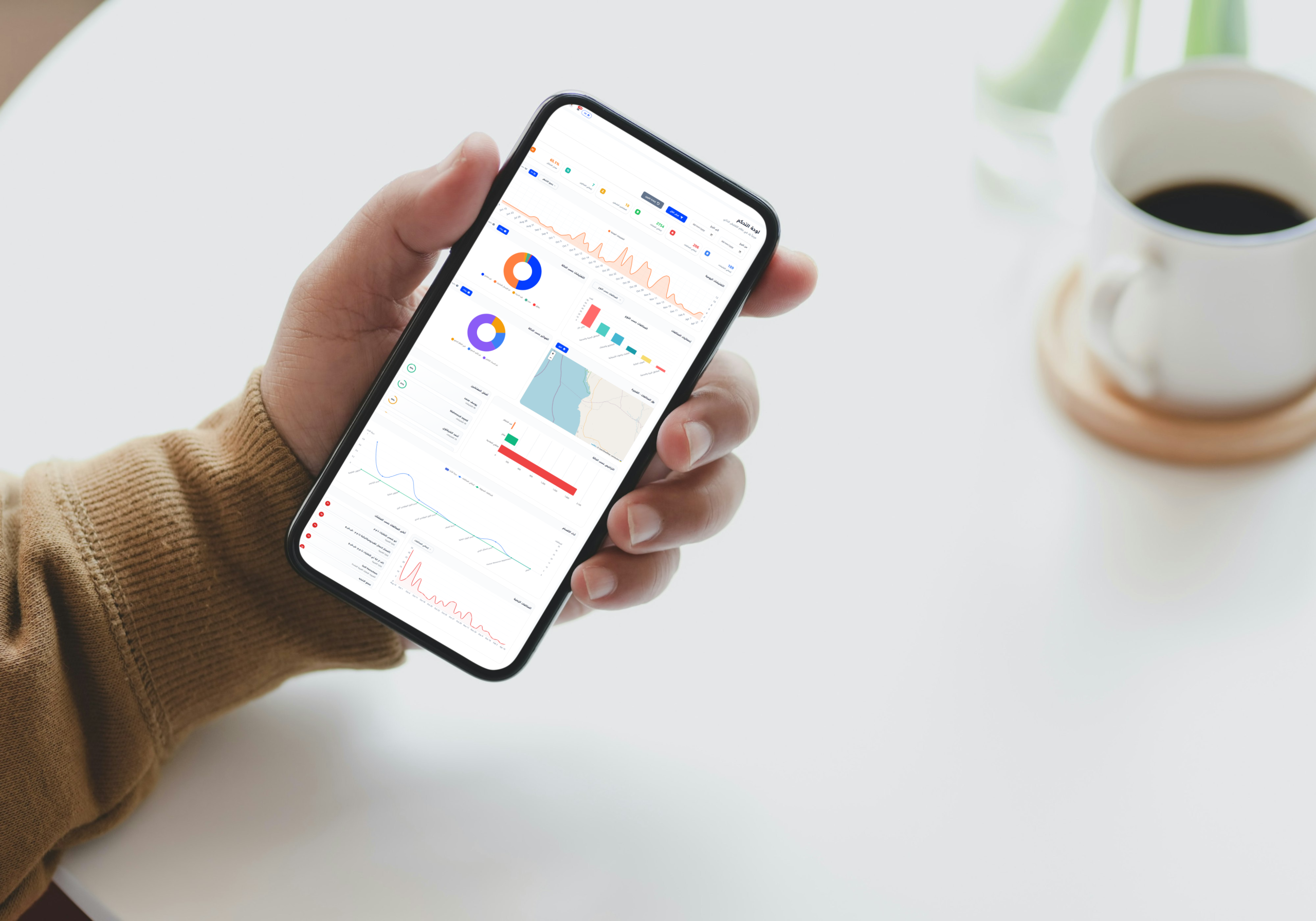 تطبيق ميداني دون إنترنت لمنصة التفتيش الذكي